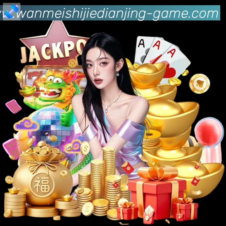 完美世界电竞荣誉